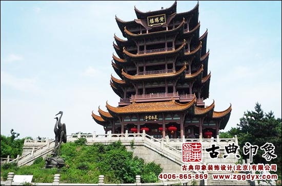 古建中式设计之黄鹤楼