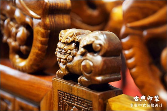 中式居室家具福文化