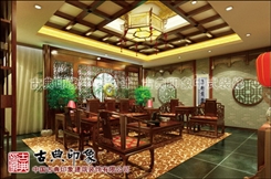 中式酒店装修效果图片