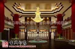 中式酒店装修效果图片大堂