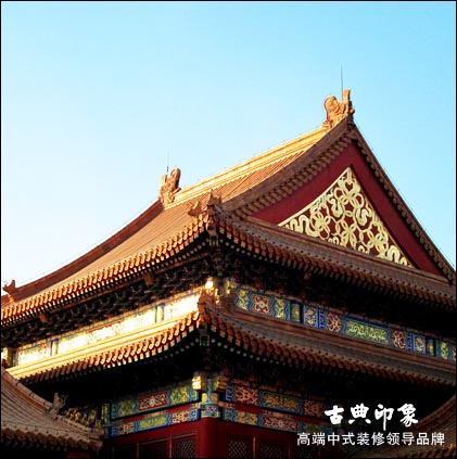中式古建重檐歇山顶