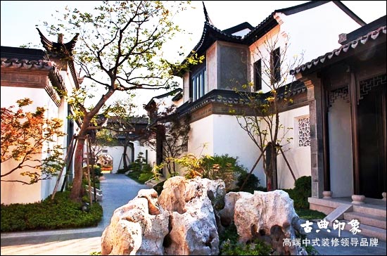中式别墅庭院