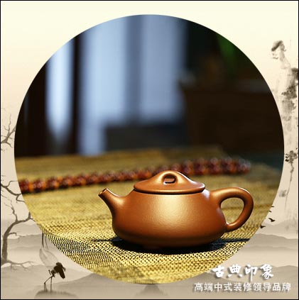 中式古典空间茶道
