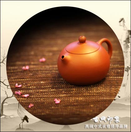 中式饮茶生活