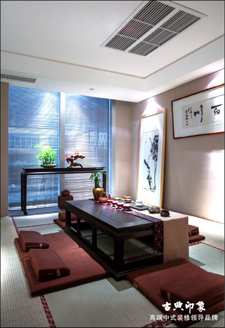 中式茶室空间