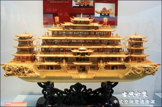武汉木雕船