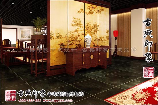 中式设计风格居室