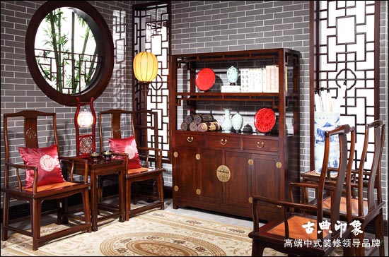 中式居室古典家具