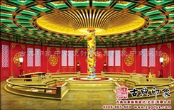 上海中式会所