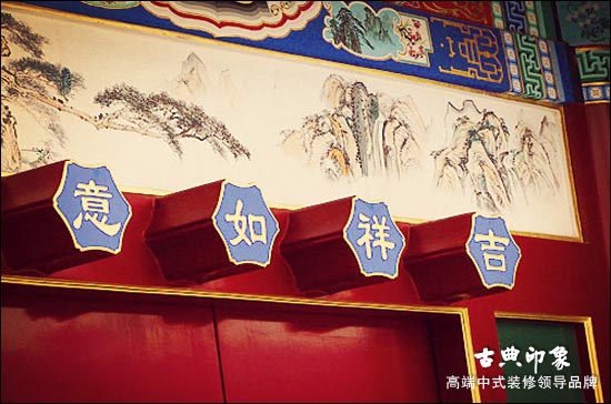 中式古典门饰