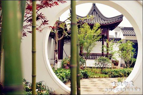 中式古典宅院