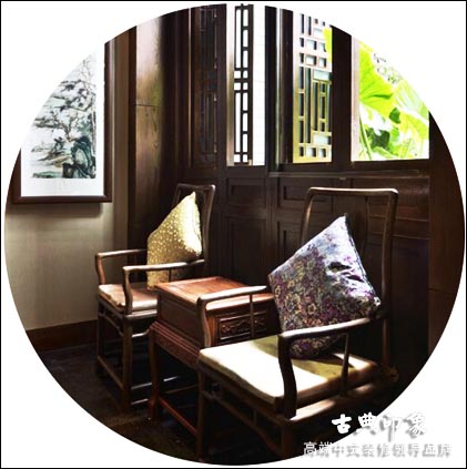 中式空间古典家具