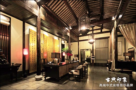 中式风格酒店设计