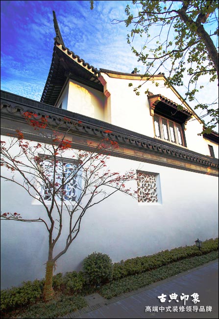 中式宅院设计