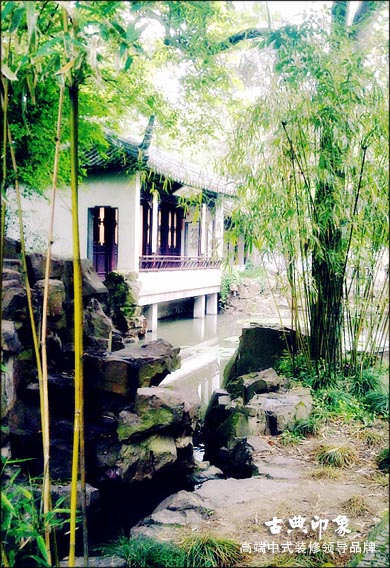 中式古典园林景观