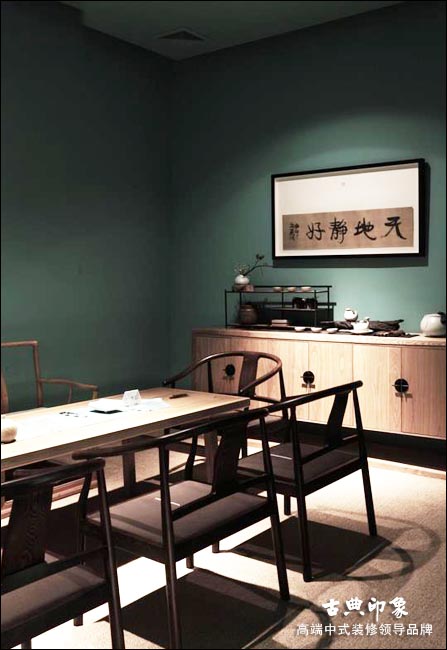 中式装修茶室