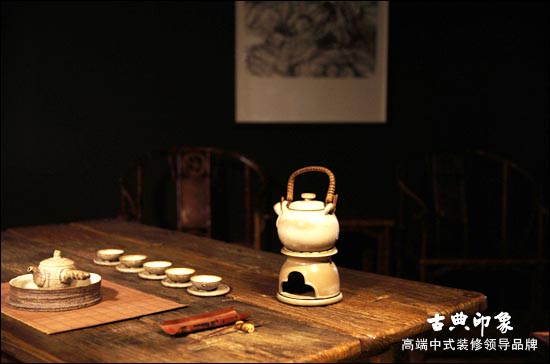 中式装修茶境