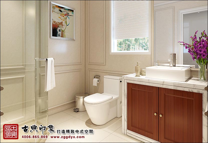 中式卫生间设计